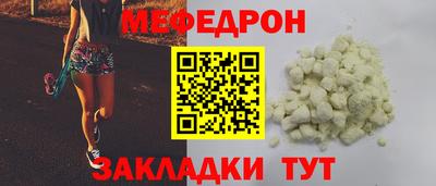 сатива Бугуруслан
