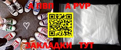 твердый Будённовск