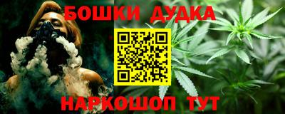 метадон Бузулук