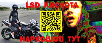 сатива Бугуруслан