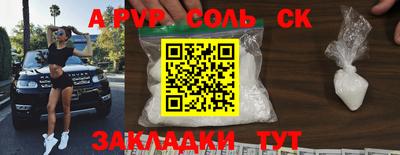 сатива Бугуруслан