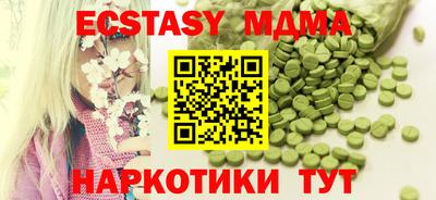 сатива Бугуруслан