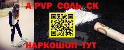 сатива Бугуруслан