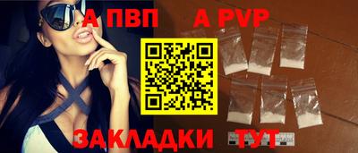 сатива Бугуруслан