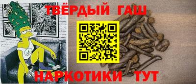 сатива Бугуруслан