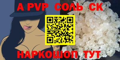 сатива Бугуруслан