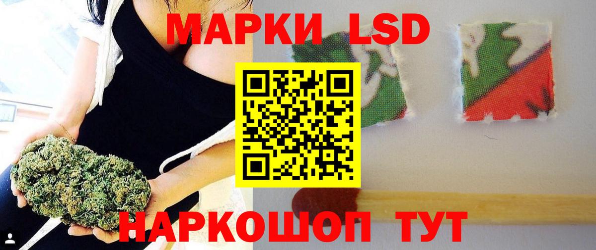 ЛСД экстази кислота  Вход с VPN  Лсд 25 экстази  ЛСД экстази кислота  Краснодар 
