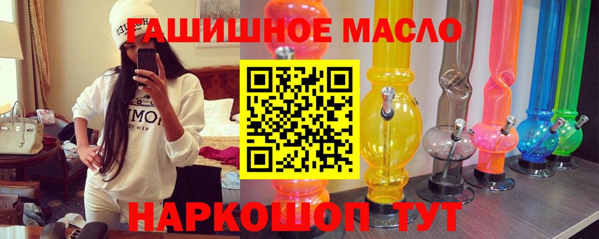 Краснодар  купить наркотики сайты  Вход с VPN  Дистиллят ТГК концентрат  Дистиллят ТГК концентрат 